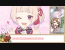 【ゆっくり】プリコネR ドクターギグル SPECIAL 撃破