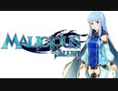【MALICIOUS FALLEN】琴葉マリシアス  #0【VOICEROID実況】