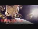 関山藍果 / I love you