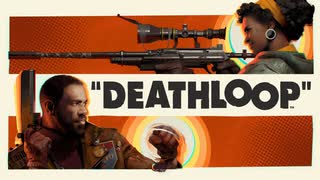 ディスオナードシリーズの開発による新作ゲーム【DEATHLOOP】＃1