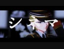 【MｌMｌD】いつになれば僕は【ωrωrd!】