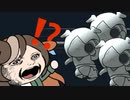 爆走する三女神の像