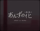 【暁星イチカ】あんずの花【UTAUカバー】