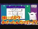 頭にごぼうが突き刺さったフブキ【湊あくあ/白上フブキ/紫咲シオン/大神ミオ/猫又おかゆ/宝鐘マリン/ホロライブ/切り抜き】