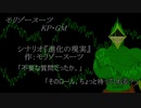 【クトゥルフ神話TRPG】進化の現実part1【実卓リプレイ】