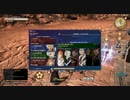 【FF14】初フェイス機能！爽涼離宮 マリカの大井戸【PS5】
