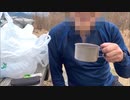 見晴らしのいい場所　「いる。」～怖すぎる投稿映像13本～Vol.34