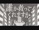 終点モノローグ / DASHI feat.初音ミク