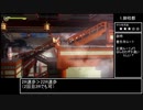 【①御柱都】天穂のサクナヒメ壁抜け一覧