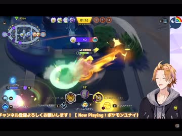 サンダーに直接攻撃する神田笑一