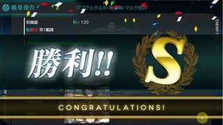 【艦これ】2021夏イベE3-2甲ラスダン攻略動画【ダメコン？何それ】