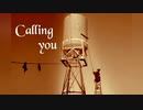 「Calling you」from Baghdad Cafe 歌ってみました´ ³`°) ♬︎*.:*