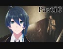 エリカの自宅探訪【Song of Horror】実況プレイ Part10