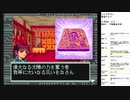 シャドウラン　実況プレイpart27