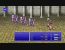 FINAL FANTASY IV PIXEL REMASTER #08