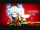 ［Switch/PC］メタリックチャイルド体験版［紲星あかり実況］