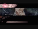 【フルボイス実況】平泉成で真流行り神3 Part38-2【にわか乙の定時放送】