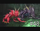 【女性実況】夢だったサガフロンティア [T260編⑤] #48