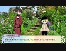 【刀剣CoC】人外小学生で『心臓がちょっとはやく動くだけ』　Part2
