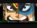 【スーパーロボット大戦V】29話 進化の行き先
