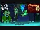 今更ながら猟奇的な犯人だよな【Bertram Fiddleの冒険 Ep1】#3(終)