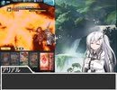 【グラブル】自由気ままにグラブルアリアル3【古戦場】150Hellオウルキャット
