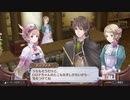 アーランドの錬金術師 ロロナのアトリエ DX 実況プレイ Part94