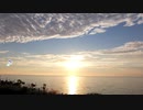 黄昏はまだ遠く　off vocal