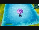 青キューブに触れると... #shorts 「FORTNITE」「フォートナイト」