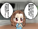関ちゃんのくびかざり Re: boot