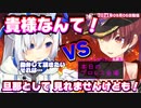 【2021/09/06】マリン船長とおっぱいシャッター【宝鐘マリン・天音かなた切り抜き】
