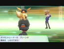 ポケットモンスターLet's Go イーブイ 縛りプレイ実況 パート59_シルフカンパニー・グリーン戦