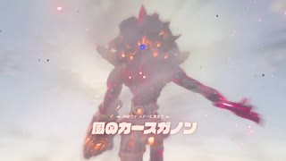 【ゼルダの伝説 ブレス オブ ザ ワイルド】アクションゲーが苦手なうちですがゼルダの伝説シリーズを初見でやってみる！【パート１２】