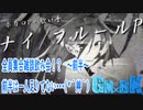 ５人揃って雑談飲み会！前半は一人足りてないけどね！【GM×BK】
