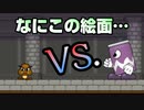 最初のボスは「ファン〇グレープ」でした。