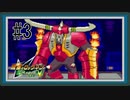 【実況】主人公の成長を楽しむ『流星のロックマン』をあじわう【ドラゴン】Part3