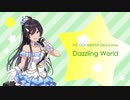 【人力VOCALOID】Dazzling World【白瀬咲耶】