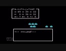 【実況】ドラゴンクエスト4 導かれし者たち #18