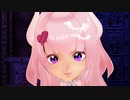 《MMD互換-NexGiMa-》VRoid サッキュバス★ Sweet devil