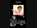 へんないきもの9