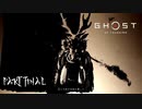 【GHOST OF TSUSHIMA 壹岐之譚】踝猫背がもう一度日本を救ってみた 最終回
