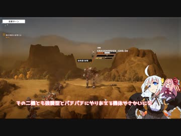 あかあか無鉄砲バトルテック　第17回