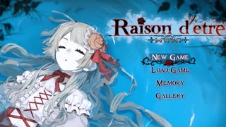 『子供達が次々に殺されていく』サスペンスホラーゲーム【Raisond'etre - レイゾンデイト】