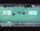 NCT LIFE in 가평 EP.5 日本語字幕・訳