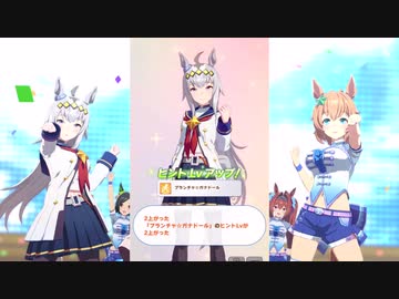 【ウマ娘】オグリ育成ちう　注）ゆかりねっと実況