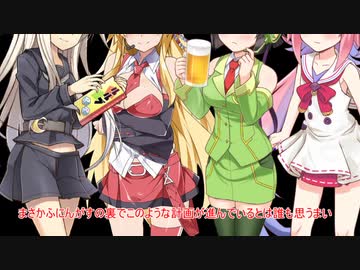 【Among Us】コラボ宇宙人狼　その23【ふにんがす】