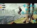 【４人でTHE FOREST】食人族は敵だと思ってた part 9【モモモン】