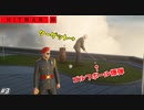 【HITMAN3】ゴルフボールを爆弾とすり替えるイタズラ暗殺者 #３【ドバイ:後編】