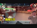 【APEX】北朝鮮コンジョコンジョ攻撃戦だ！