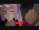 【PC】Tales of ARISE をやる Part 11【初見】